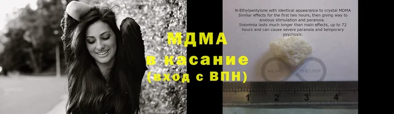 MDMA кристаллы Жиздра